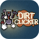 ������������°�(Dirt Clicker Demo)v1.0 ���İ�