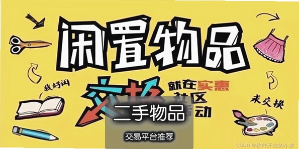 ������Ʒ����ƽ̨�Ƽ�
