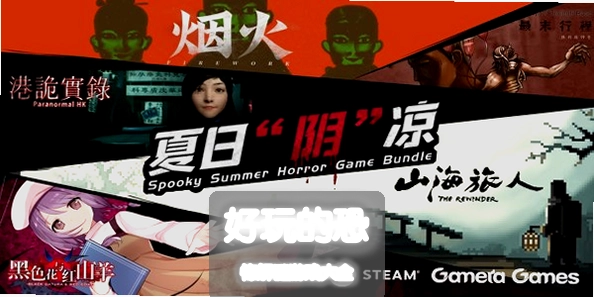 ����Ŀֲ�������Ϸ��ȫ