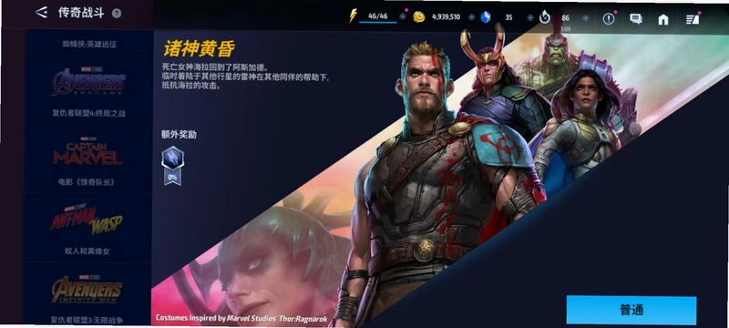 ���ˣ�δ��֮ս Alliance: Future CombatӲ�̰� 2026 ���°�
