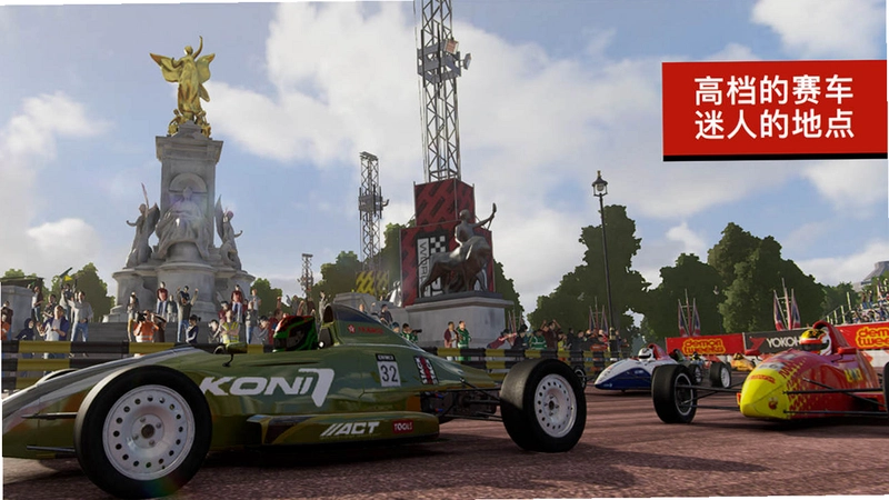�������������� GT Legends2026 �ⰲװ��