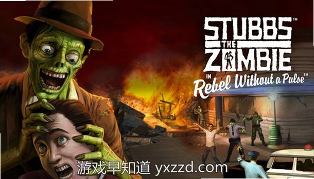 ��ʬ˹����˹ Stubbs the Zombie1.0 ����Ӳ�̰�
