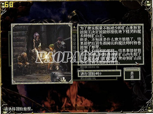 七星魔法使 Seven Magicians2026 正式版 七星魔法使 Seven Magicians2026 正式版