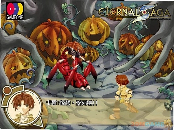 ���㴫˵֮���ˮ��Ե Eternal SagaӲ�̰�