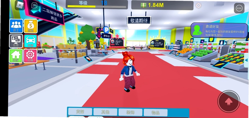 �������Ĵ�� Shopping Centre Tycoon1.0.0 ģ�⾭Ӫ��Ϸ