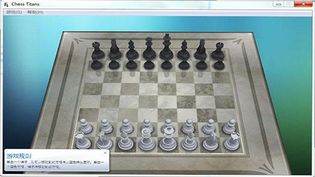 国际象棋 CHESSBASE17 中文免安装版 国际象棋 CHESSBASE17 中文免安装版