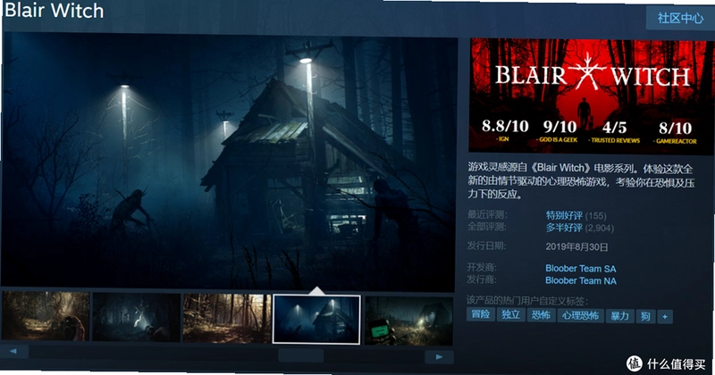 布莱尔女巫 Blair Witch2026 最新版 布莱尔女巫 Blair Witch2026 最新版