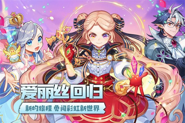 永恒岛LaTale最新版(永恆島LaTale)v1.0.11 手机版 永恒岛LaTale最新版(永恆島LaTale)v1.0.11 手机版