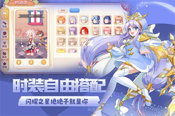 永恒岛LaTale最新版(永恆島LaTale)v1.0.11 手机版 永恒岛LaTale最新版(永恆島LaTale)v1.0.11 手机版