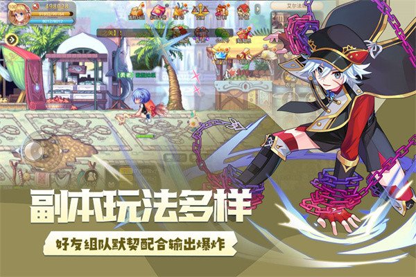 永恒岛LaTale最新版(永恆島LaTale)v1.0.11 手机版 永恒岛LaTale最新版(永恆島LaTale)v1.0.11 手机版