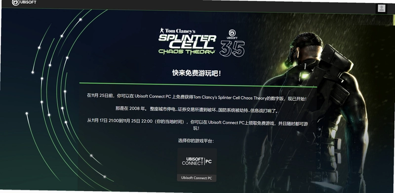 ����ϸ��3֮�������� Splinter Cell Chaos TheoryӲ�̰� 2026 ����Ǳ����Ϸ