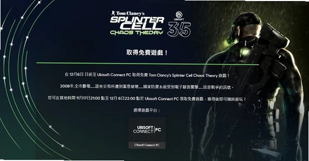 ����ϸ��3֮�������� Splinter Cell Chaos TheoryӲ�̰� 2026 ����Ǳ����Ϸ