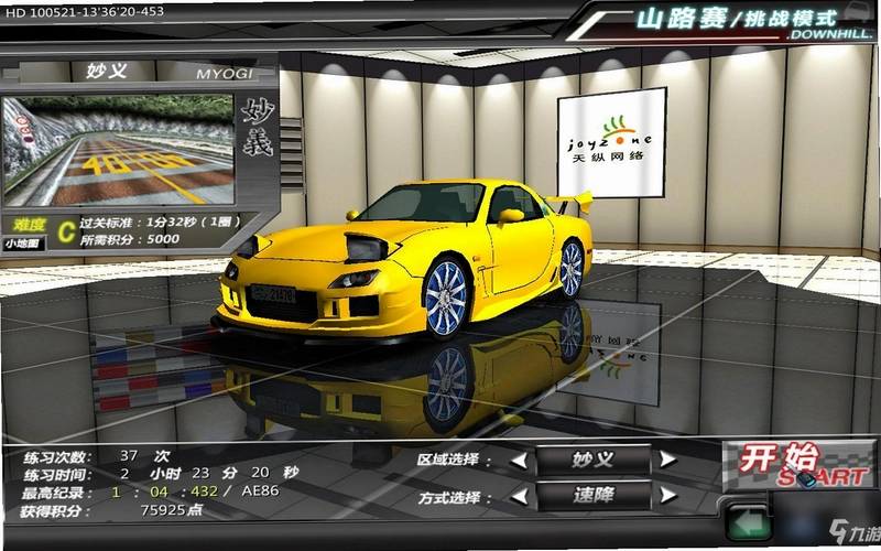��ʡ��ͷ���� LA`Street RacingӲ�̰�