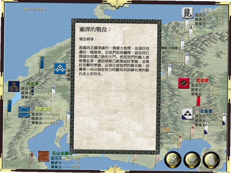 �������� Takeda2026 ���İ�