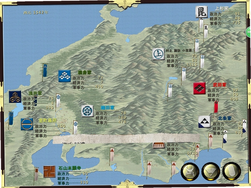 �������� Takeda2026 ���İ�
