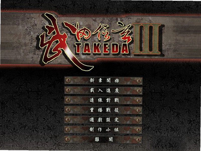 �������� Takeda2026 ���İ�