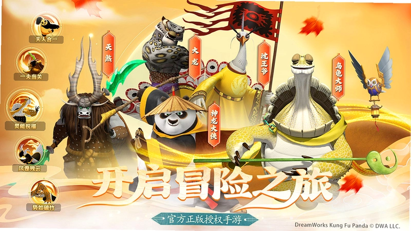 ��ż���� Rag Doll Kung Fu1.0 Ӳ�̰�