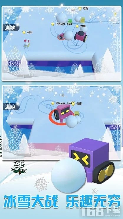 ѩ�س�����ս�������°�(Snowball.io) ��ͨ���� ѩ�س� ��Ϸ����