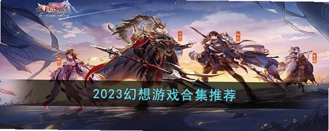 ������Ϸ HuanXiang Game Player5.0 ������ɫ��