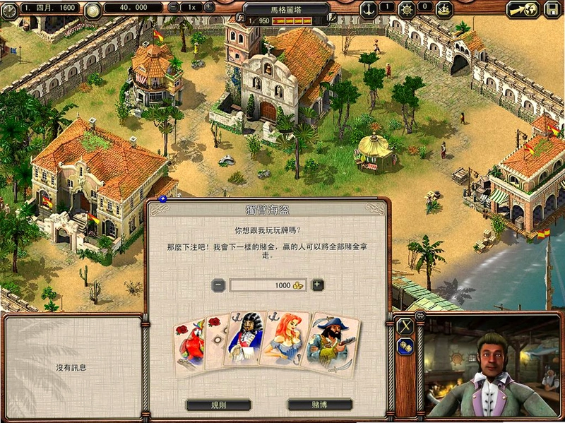 ������2 Port Royale 2����Ӳ�̰�