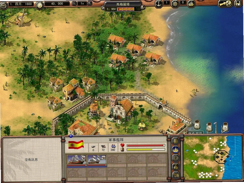 ������2 Port Royale 2����Ӳ�̰�