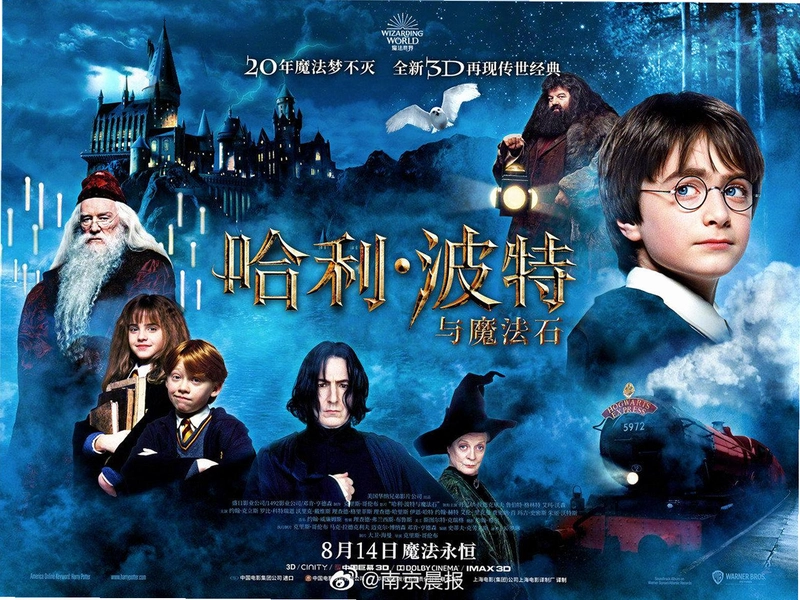 ��������������ħ��ʯ Harry Potter  the Sorcerers Stone2026 �ⰲװ��