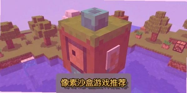 ����ɳ����Ϸ�Ƽ�