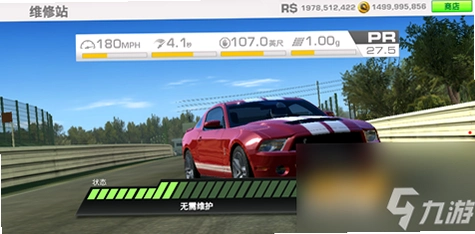 ��������3 Ford Racing 31.2 �ٷ���