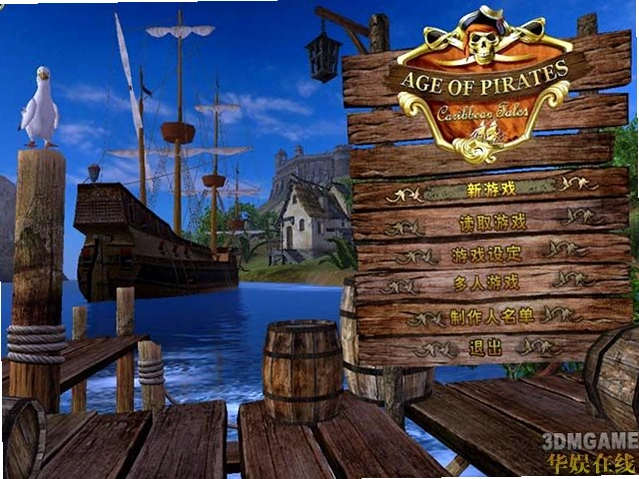 ���ձȺ��� Pirates of the Caribbean At World EndӲ�̰�