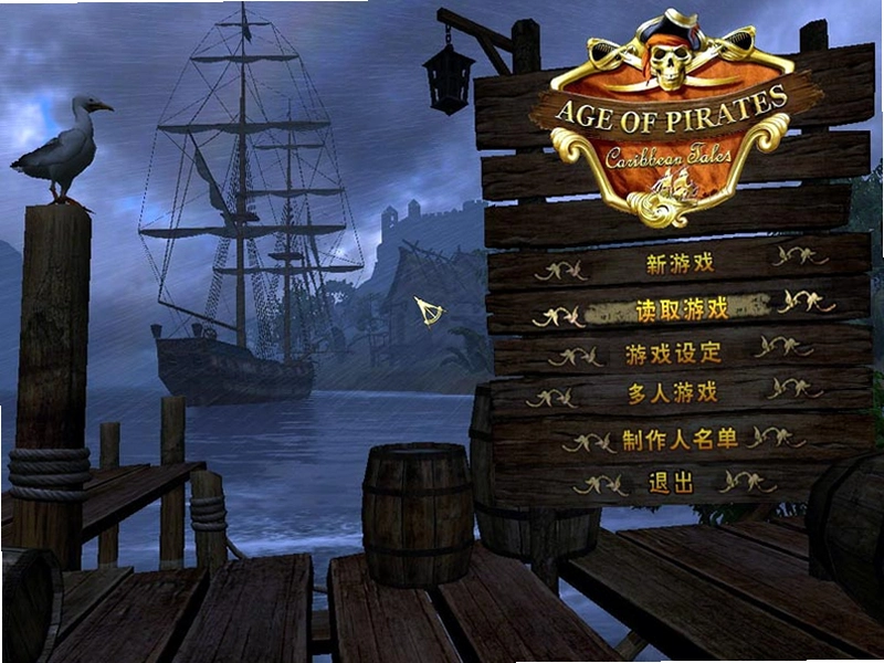 ���ձȺ��� Pirates of the Caribbean At World EndӲ�̰�