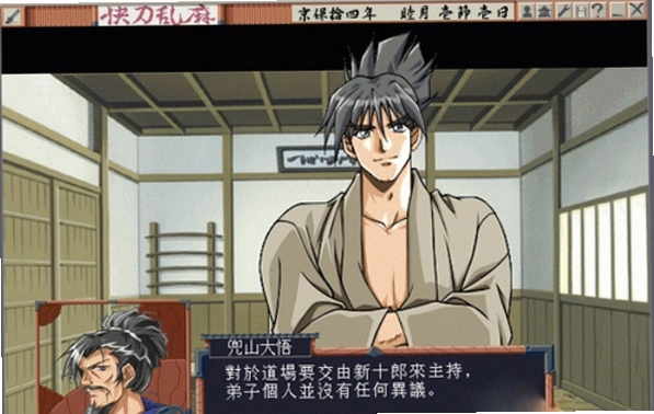 �쵶���� Samurai: Hunt for the Sword2026 �ⰲװӲ�̰�