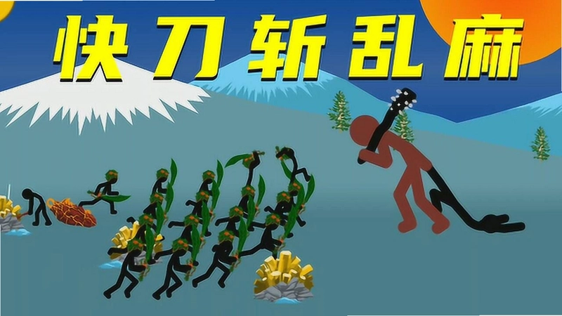 �쵶���� Samurai: Hunt for the Sword2026 �ⰲװӲ�̰�