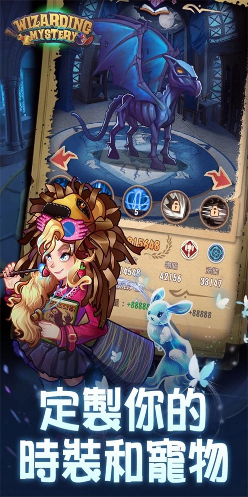 ������ʦ���°�(Idle Wizard) �һ����������ٳɹ��Դ�ȫ