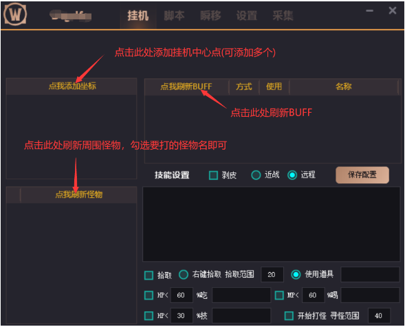 ������ʦ���°�(Idle Wizard) ���ֹһ���������Դ���似��