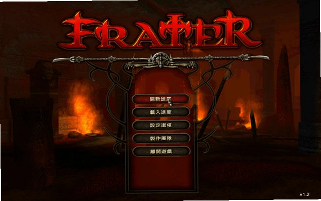 ħ����� Frater�������İ�1.0.0 ���仳�ɵ�����Ϸ