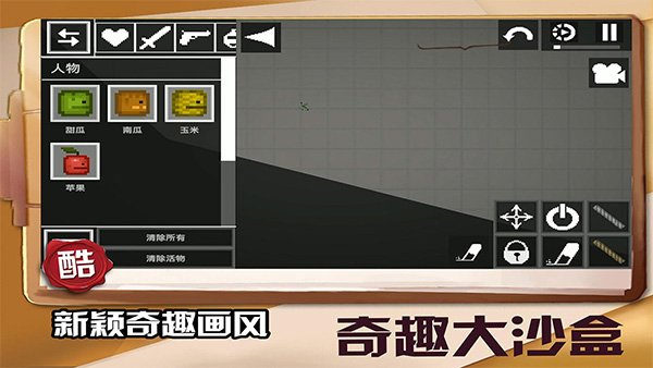 ���㽨����2��׿��v2.0.5 �ֻ���