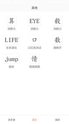 ������app�����ֻ���(�����ٴ�ʦ)v3.6.6 ���°�
