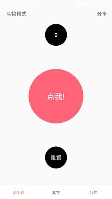 ������app�����ֻ���(�����ٴ�ʦ)v3.6.6 ���°�