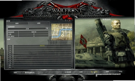 ս��ǰ��֮ת�۵� War Front: Turning PointӲ�̰�