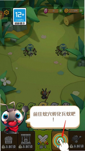 �������� The Ant BullyӲ�̰�