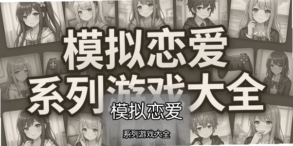 ģ������ϵ����Ϸ��ȫ