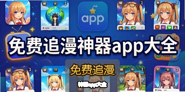 ���׷������app��ȫ