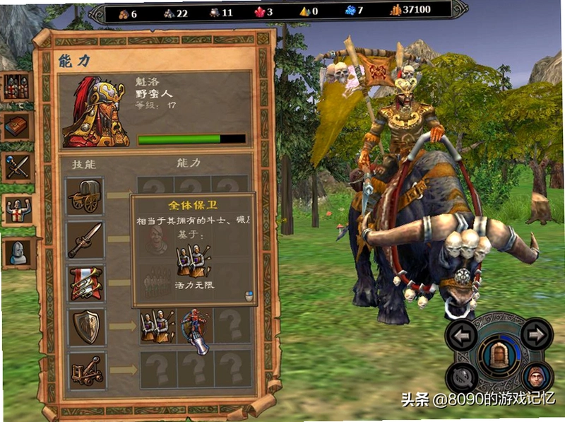 Ӣ���޵�5֮��������¼ Heroes of Might  Magic V3.1 �ⰲװ��