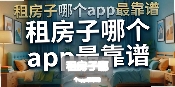�ⷿ���ĸ�app���