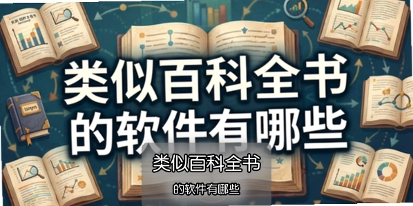���ưٿ�ȫ�����������Щ
