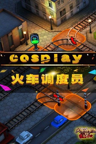 3d火车危机2摩登时代游戏安卓版v2.7.5 手机版 3d火车危机2摩登时代游戏安卓版v2.7.5 手机版