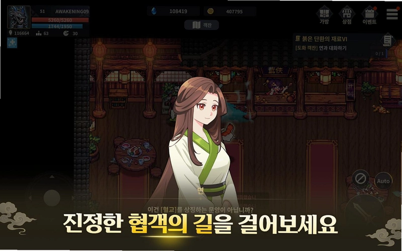 �Ͻ�3֮��˯֮�� Broken Sword 3: The Sleeping DragonӲ�̰�