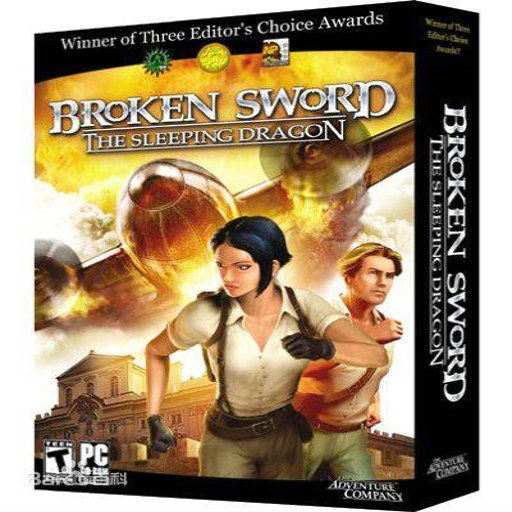 �Ͻ�3֮��˯֮�� Broken Sword 3: The Sleeping DragonӲ�̰�