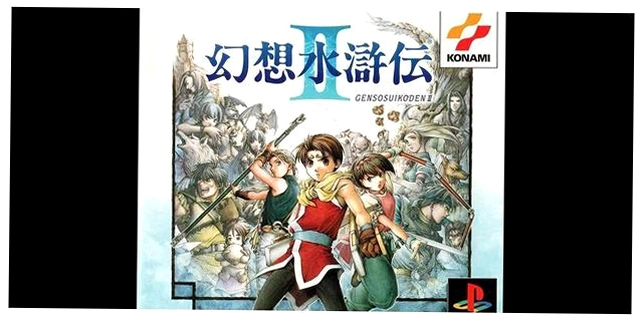 ����ˮ䰴�II Suikoden II2026 ���临�̰�