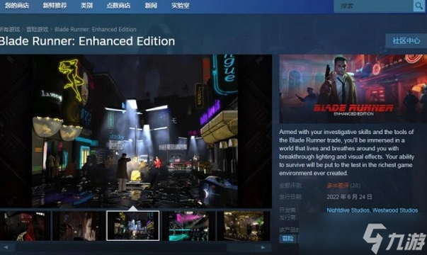 ����ɱ�� Blade Runner2026 �ⰲװ��